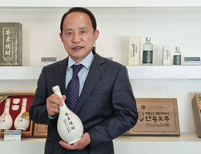 명인 안동소주 박찬관