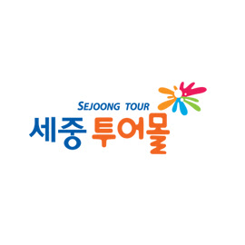 세중투어몰 AI 가이드